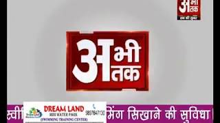 Watch à¤®à¥‚à¤°à¥à¤¤à¤¿ à¤¸à¥à¤¥à¤¾à¤ªà¤¨à¤¾ à¤ªà¤° à¤¨à¤¿à¤•à¤¾à¤²à¥€ à¤—à¤ˆ à¤¶à¥‹à¤­à¤¾à¤¯à¤¾à¤¤à¥à¤°à¤¾ Video