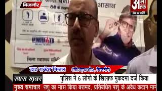 Watch à¤Ÿà¥€à¤µà¥€ à¤®à¥à¤•à¥à¤¤ à¤¹à¥‹à¤—à¤¾ à¤¦à¥‡à¤¶, à¤¸à¥à¤µà¤¾à¤¸à¥à¤¥à¥à¤¯ à¤µà¤¿à¤­à¤¾à¤— à¤¤à¥ˆà¤¯à¤¾à¤°à¤¿à¤¯à¥‹à¤‚ à¤®à¥‡à¤‚ à¤œà¥à¤Ÿà¤¾ Video