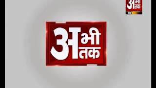 Watch à¤†à¤¶à¤¾ à¤¸à¤‚à¤—à¤¨à¤¿à¤¯à¥‹à¤‚ à¤•à¥‹ à¤¦à¥€ à¤—à¤ˆ à¤¸à¤¾à¤ˆà¤•à¤¿à¤² Video