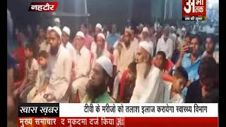 Watch à¤ˆà¤¦ à¤ªà¤° à¤®à¥à¤¶à¤¾à¤¯à¤°à¥‡ à¤•à¤¾ à¤†à¤¯à¥‹à¤œà¤¨ Video