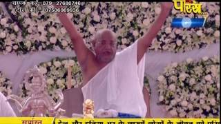 Watch PP. Srimad Vijayratn Sunder Surishwar Ji | Ep - 712 - Part 1 Video