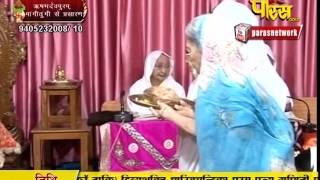 Watch Aryika Gyanmati Mata Ji | Mangi-Tungi Ji (Nashik) | 26-02-2017 | LIVE - Part 1 Video