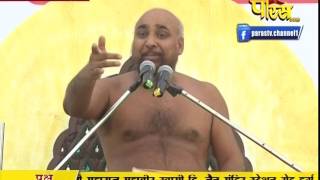 Watch Muni Pratik Sagar Ji Maharaj | Pravachan | Ep - 384 Video