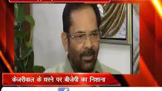 Watch à¤®à¥à¤–à¥à¤¤à¤¾à¤° à¤…à¤¬à¥à¤¬à¤¾à¤¸ à¤¨à¤•à¤µà¥€ à¤•à¤¾ à¤•à¥‡à¤œà¤°à¥€à¤µà¤¾à¤² à¤ªà¤° à¤¤à¤‚à¤œ, à¤•à¤¹à¤¾ - 'à¤•à¤°à¤¨à¥‡ à¤®à¥‡à¤‚ à¤œà¥€à¤°à¥‹ à¤”à¤° à¤§à¤°à¤¨à¥‡ à¤®à¥‡à¤‚ à¤¹à¥€à¤°à¥‹' Video