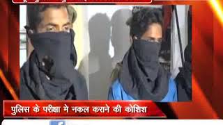 Watch à¤¯à¥‚à¤ªà¥€ à¤•à¥‰à¤¸à¥à¤Ÿà¥‡à¤¬à¤² à¤ªà¤°à¥€à¤•à¥à¤·à¤¾ à¤¸à¥‡ : à¤ªà¥à¤²à¤¿à¤¸ à¤¨à¥‡ à¤¦à¤¬à¥‹à¤šà¤¾ à¤¬à¤¡à¤¼à¤¾ à¤¨à¤•à¤²à¤šà¥€ à¤—à¥ˆà¤‚à¤—, 5-5 à¤²à¤¾à¤– à¤°à¥à¤ªà¤ à¤®à¥‡à¤‚ à¤¹à¥à¤ˆ à¤¥à¥€ à¤¡à¥€à¤² Video