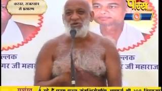 Watch Muni Sudha Sagar Ji Maharaj | Dei (Raj) | 26-02-2017 | LIVE - Part 3 Video