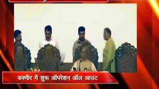Watch à¤¸à¥‡à¤¨à¤¾ à¤¨à¥‡ à¤•à¤¶à¥à¤®à¥€à¤° à¤®à¥‡à¤‚ à¤¦à¥‹à¤¬à¤¾à¤°à¤¾ à¤¶à¥à¤°à¥‚ à¤•à¥€ à¤‘à¤ªà¤°à¥‡à¤¶à¤¨ "à¤†à¤² à¤†à¤‰à¤Ÿ" à¤¡à¤° à¤¸à¥‡ à¤­à¤¾à¤—à¤¨à¥‡ à¤²à¤—à¥‡ à¤†à¤¤à¤‚à¤•à¤µà¤¾à¤¦à¥€ Video
