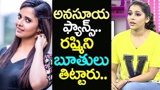 Watch Rashmi Says Anasuya Fans Trolled Her On Social media | Tollywood Latest News | Top Telugu TV Video