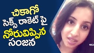 Watch Actress Sanjjanaa on Chicago Incident | Telugu heroines in America | Tollywood Actress Side Business Video
