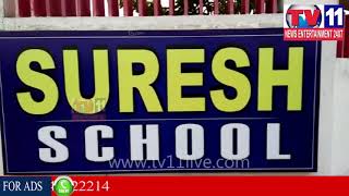 Watch 200 STUDENTS EYES EFFECTED BY DJ LIGHTS IN NEW YEAR CELEBRATIONS, VJN | Tv11 News | 02-01-2018 Video