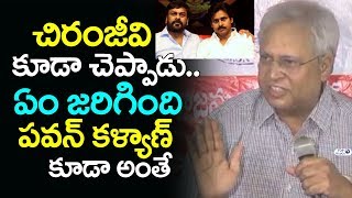 Watch Undavalli Arun Kumar Comments on Pawan Kalyan Janasena Party in AP Elections 2019 | Chiranjeevi PRP Video