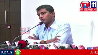 Watch GVMC COMMISSIONER HARINARAYAN PRESS MEET  AT VISHAKAPATNAM | Tv11 News | 31-12-2017 Video
