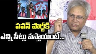 Watch Undavalli Arun Kumar Latest survey in Andhra Pradesh | Pawan Janasena Party in AP Elections 2019 Video
