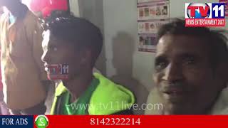 Watch B.COM DOCTOR MAHESH IN KONDAPUR | Tv11 News | 02-01-2018 Video
