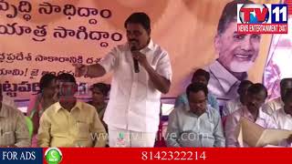 Watch PALLE RAGHUNATHA REDDY PARTICIPATES JHANMMABHUMI  IN PUTTAPARTHI | Tv11 News | 02-01-2018 Video