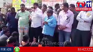 Watch YCP MLA SUPPORTS THERMAL POWER STATION WORKERS DHARNA AT IBRAHIMPATNAM | Tv11 News | 03-01-2018 Video