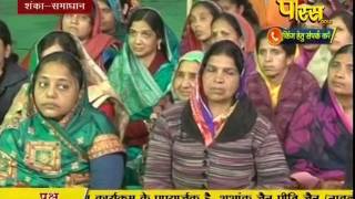 Watch Praman Sagar Ji Maharaj | Shanka Samadhan | LIVE | 26-02-2017 - Part 1 Video