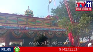Watch LAMBADI JATARA MHOTHIMATHA USTAV AT SANGAREDDY | Tv11 News | 03-01-2018 Video
