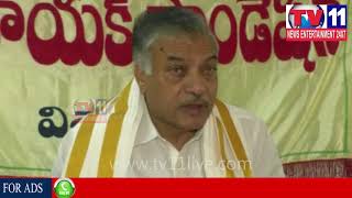 Watch YARLAGADDA LAKSHMI PRASAD PRESS MEET AT VISAKHAPATNAM | Tv11 News | 03-01-2018 Video