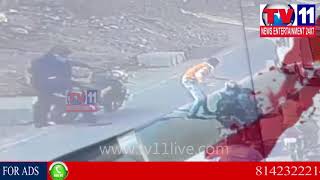 Watch DAYLIGHT ROBBERY UNDER JUBILEHILLS PS LIMIT | Tv11 News | 04-01-2018 Video