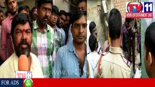 Watch ELECTRICCITY DEPT EMPLOYEE SHOT DEAD FAILING DOWN FROM BULIDING AT LN NAGAR | Tv11 News | 04-01-2018 Video