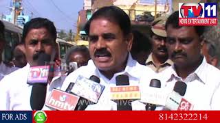 Watch JANMABHOOMI MAA VOORU PROGRAM CONDUCTED IN PUTTAPARTHI | Tv11 News | 03-01-2018 Video