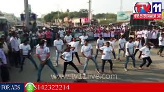 Watch ESWAR COLLEGE STUDENTS CONDUCT ESWAR FESTIVAL 2018 IN NARASARAOPET | Tv11 News | Video