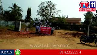 Watch VILLAGERS EXPRESSED CONCERN IN JANMABHOOMI PROG AT CHINTALAPUDI,W.G.D | Tv11 News | 04-01-2018 Video