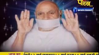 Watch Vishesh | Ach. Mahashraman Ji | Pravachan | Ep - 1741 | 27-02-2017 Video