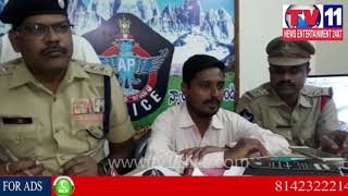 Watch COCK FIGHT FOR SANKRANTHI FESTIVAL: ACP SERIOUS WARNING,KRISHNA DST | Tv11 News | 04-01-2018 Video
