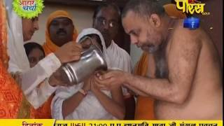Watch Aaharcharya | Pranam Sagar Ji Maharaj | Viharsh Sagar ji Maharaj | 27-10-2016 Video