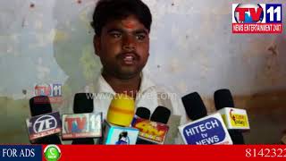 Watch TEACHER MISBEHAVING WITH STUDENTS IN ZAHEERABAD,SANGAREDDY | Tv11 News | 05-01-2018 Video