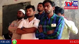 Watch MLA KAUSAR MOHIUDDIN DISTRUBUTED BOOKS TO STUDENTS IN DIGWAL VILLAGE | Tv11 News | 05-01-2018 Video
