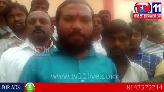 Watch GOVT LAND KABZA  AT ZAHEERABAD, SANGA REDDY | Tv11 News | 04-01-2018 Video