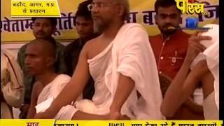 Watch Maha-Manglik | Ach. Vishawratn Sagar Surishwar Ji Maharaj | 27-02-2017 | LIVE - Part 3 Video