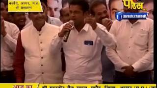 Watch Maha-Manglik | Ach. Vishawratn Sagar Surishwar Ji Maharaj | 27-02-2017 | LIVE - Part 5 Video