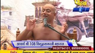 Watch Ach. Visudhh Sagar Ji Maharaj | Pravachan | Ep - 37 | 27-02-2017 | Part 2 Video