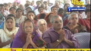 Watch Vishesh - Muni Chinmay Sagar Ji Maharaj | Ep - 03 | 27-02-2017 Video