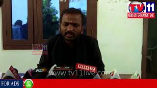 Watch KAPRA MRO PRESS MEET MEDCHAL | Tv11 News | 06-01-2018 Video
