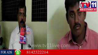 Watch GHMC SANITARY OUT SOURCE EMPLOYEE CAUGHT RED HANDED BY ACB | Tv11 News | 06-01-2018 Video