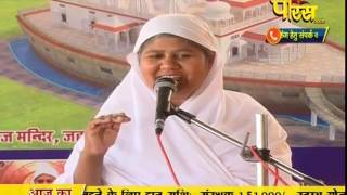 Watch Aryika Swastibhushan Mata Ji | Pravachan | Ep - 338 Video
