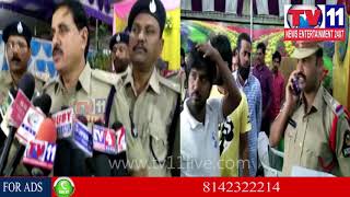 Watch CORDON SEARCH UNDER SR NAGAR & JUBILEE HILLS PS | Tv11 News | 07-01-2018 Video