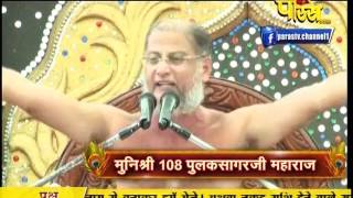 Watch Muni Pulak Sagar Ji Maharaj | Pravachan | Ep - 554 Video