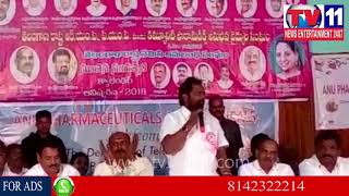 Watch MLA SRINIVAS GOUD RELEASES R.M.P DOCTOR'S CALENDER | Tv11 News | 06-01-2018 Video