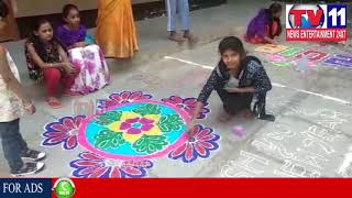 Watch MUGGULA POTILU AT FILM NAGAR ROUND TABLE SCHOOL , JUBILEE HILLS | Tv11 News | 07-01-2018 Video