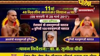 Watch Hastinapur Vidhan | Ep-18| Date:-27/2/2017 Video