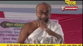 Watch Chandrajit Surishwar Ji Maharaj | Pravachan | Ep - 37 Video