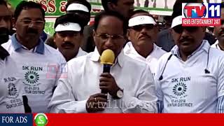 Watch AP SPEAKER KODELA SIVAPRASAD FLAGS OFF 2K RUN FOR JANMABHOOMI PROGRAM AT NARASARAOPET | Tv11 News | Video