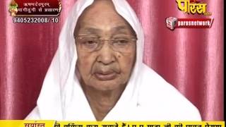 Watch Aryika Gyanmati Mata Ji | Mangi-Tungi Ji (Nashik) | 28-02-2017 | LIVE - Part 1 Video