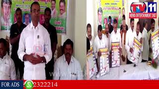 Watch NEW YEAR CALENDAR 2018 LAUNCHED BY MLA KP VIVEKGOUD IN MEDCHAL | Tv11 News |07-01-2018 Video